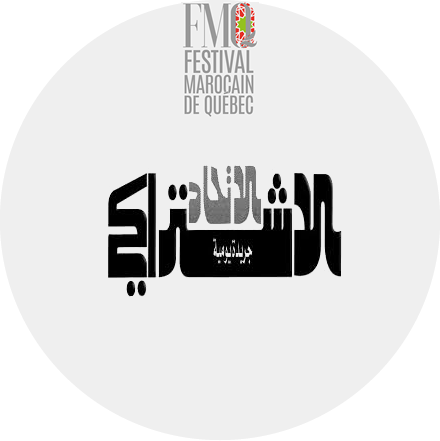 Festival marocain de Quebec